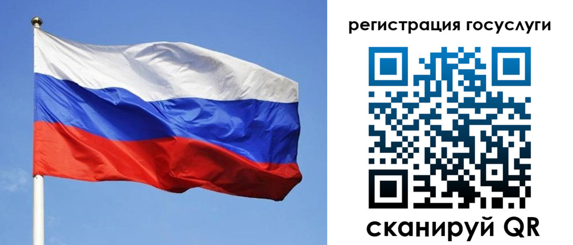 временная регистрация адрес в Межгорье